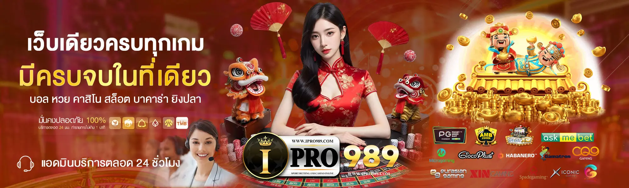 ipro989casino-slide-1